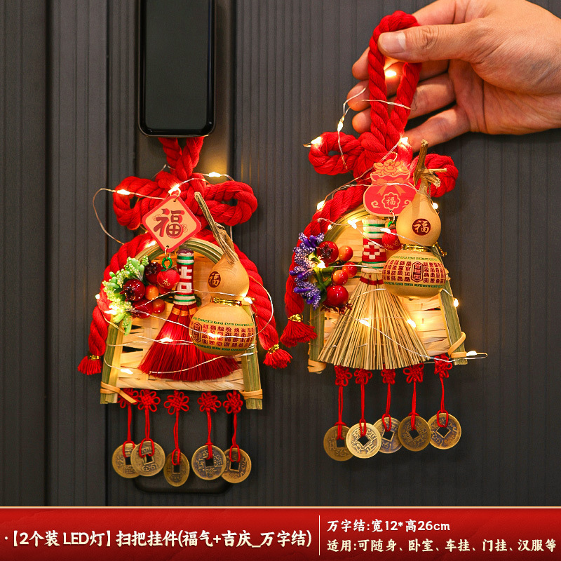 中秋节发光挂件入户大门装饰万字结五帝钱葫芦门挂饰氛围场景布置|undefined