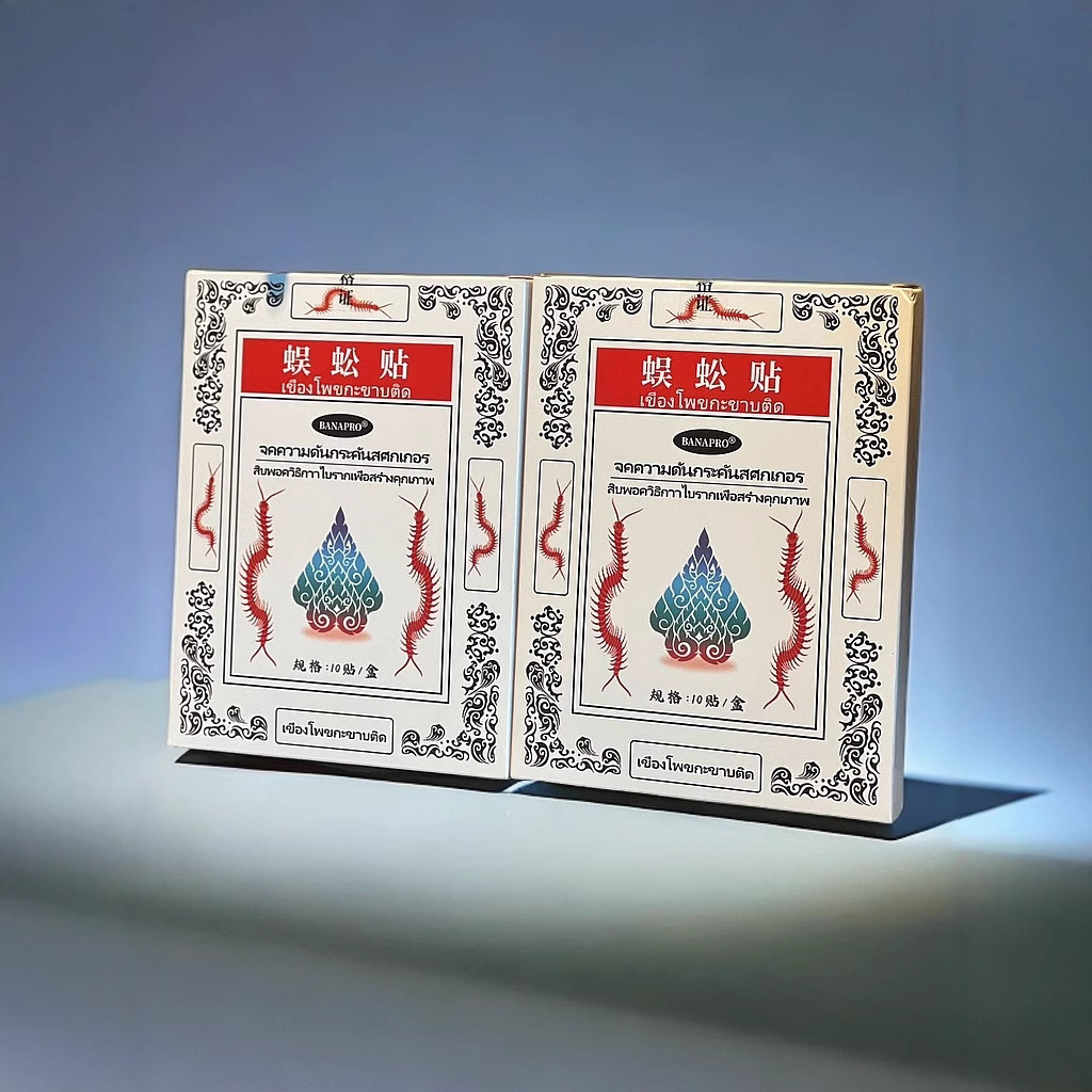 Tailandia BANAPRO ciempiélago cervical columna lumbar pierna hombro yeso articulado de cuello una caja de 10 pastas de salud