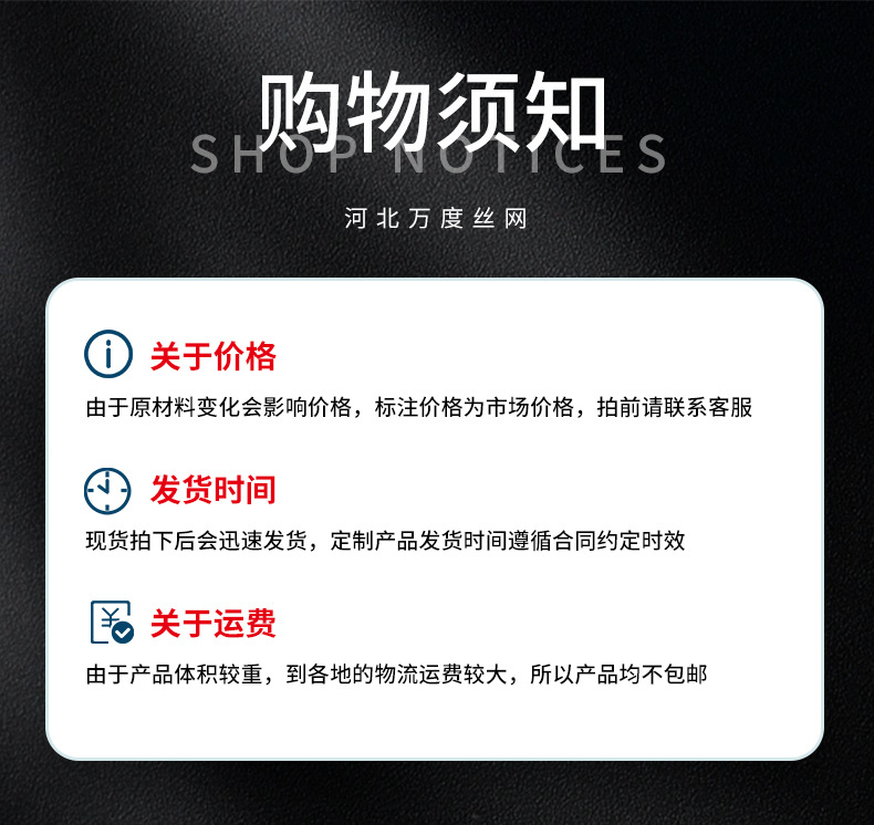 万度电焊网片详情8_08