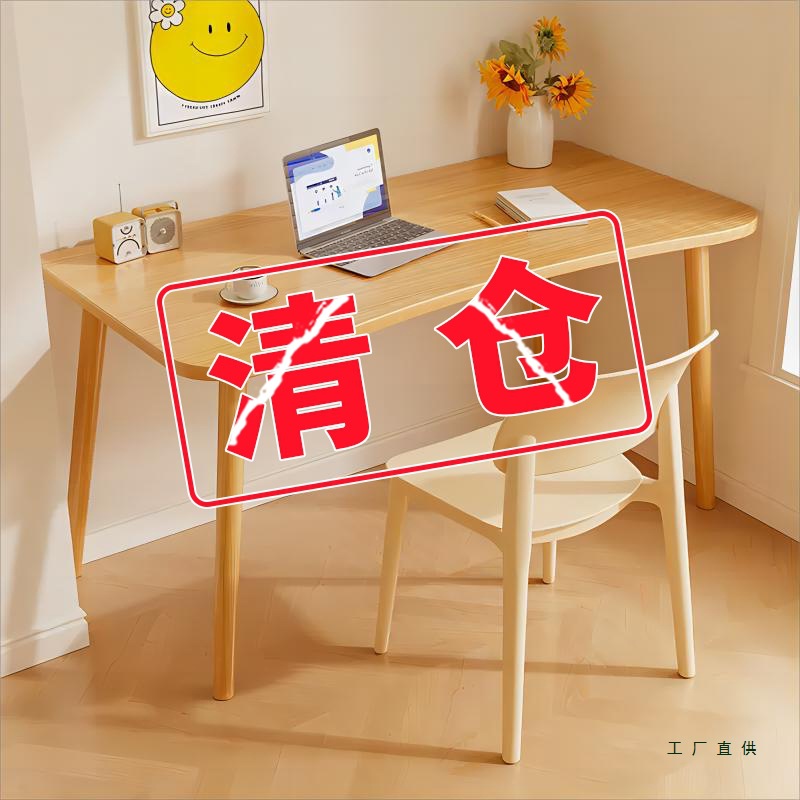 Simple Girls' Bedroom Computer Desk Student Home Study Desk Small Apartment Rental House Workbench Office Desk