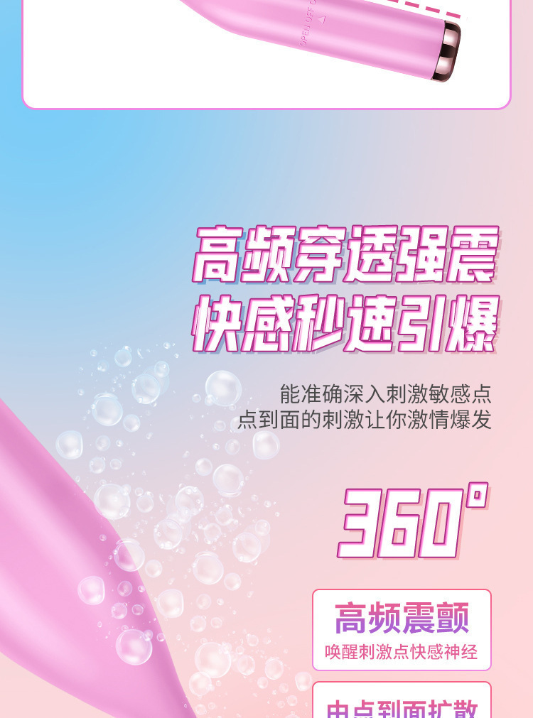 Mystery Fairy Honey Bean Stick Rotating Adult Massager in Pink ABS+TPE — detail image 7