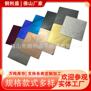 ��ɫ���P䓰嶨�����z�R�治�P䓲�ɫ��430 304���P䓲�ɫ�b�