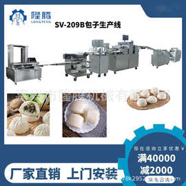 隆腾包子馒头机配套设备全套机器 大型包子流水线