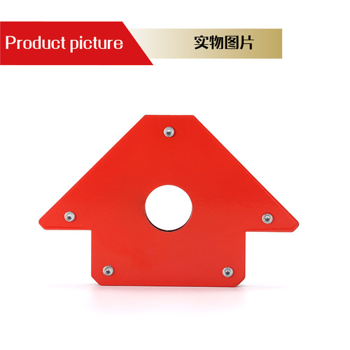 Welding auxiliary bracket, strong magnetic welding positioner, magnetic iron attraction, right angle magnet, oblique multi-angle iron attraction