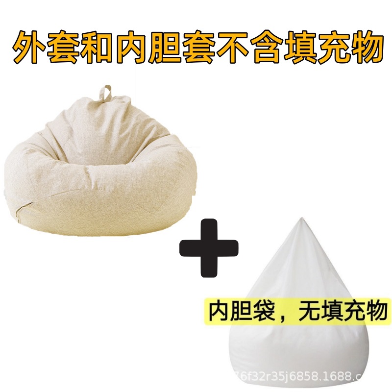 황백색 코트 및 내부 슬리브(충진입자 없음)