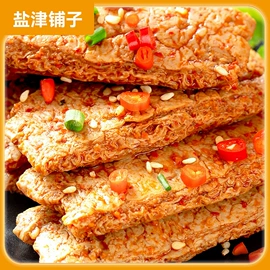 方便面类;膨化;面筋制品