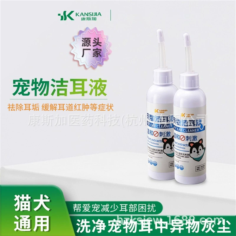 Производители пятно для домашних животных капли ушей кошачьи собаки моющие жидкости для ушей