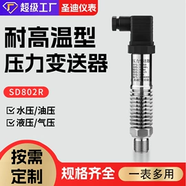 压力表;压力控制器;其他仪器配件