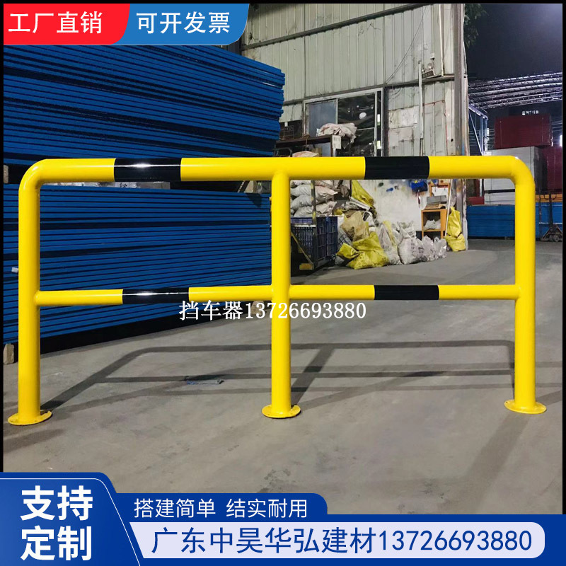 钢管停车位挡车器地挡车轮定位器停车场橡塑限位器u型m型防撞护栏