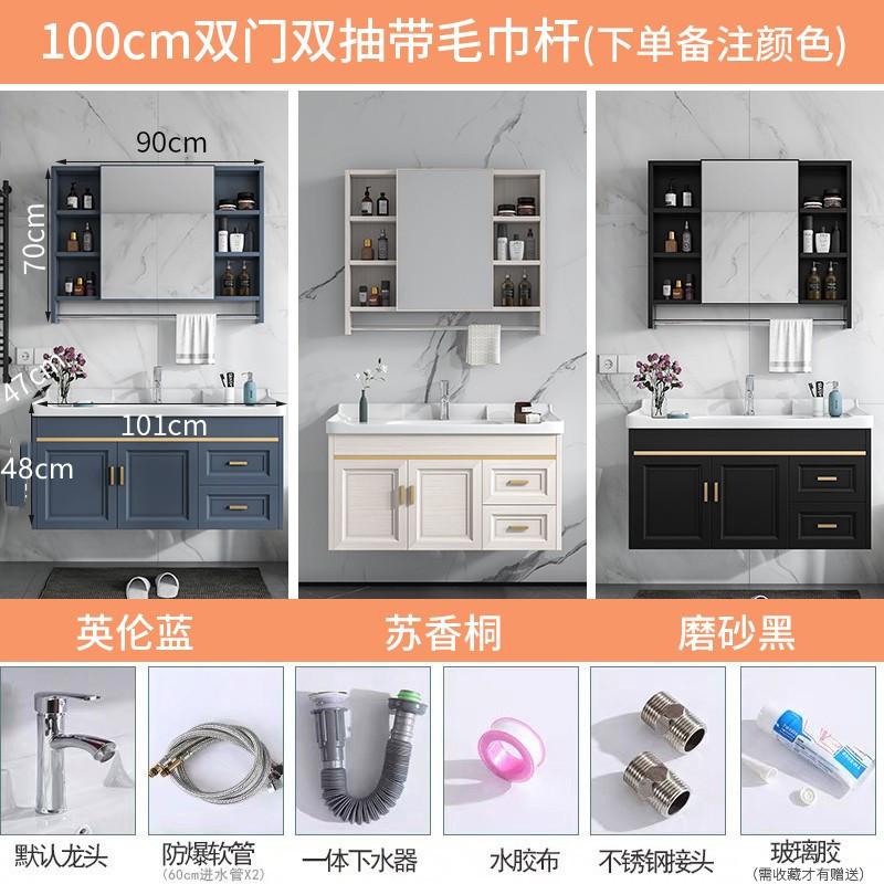 Shiyi gabinete de baño combinación de baño moderno simple pequeño apartamento lavabo espacio de aluminio mesa de lavado lavabo