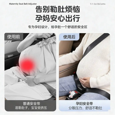 Belly Protection Device for Car – Other Automotive Safety Supplies