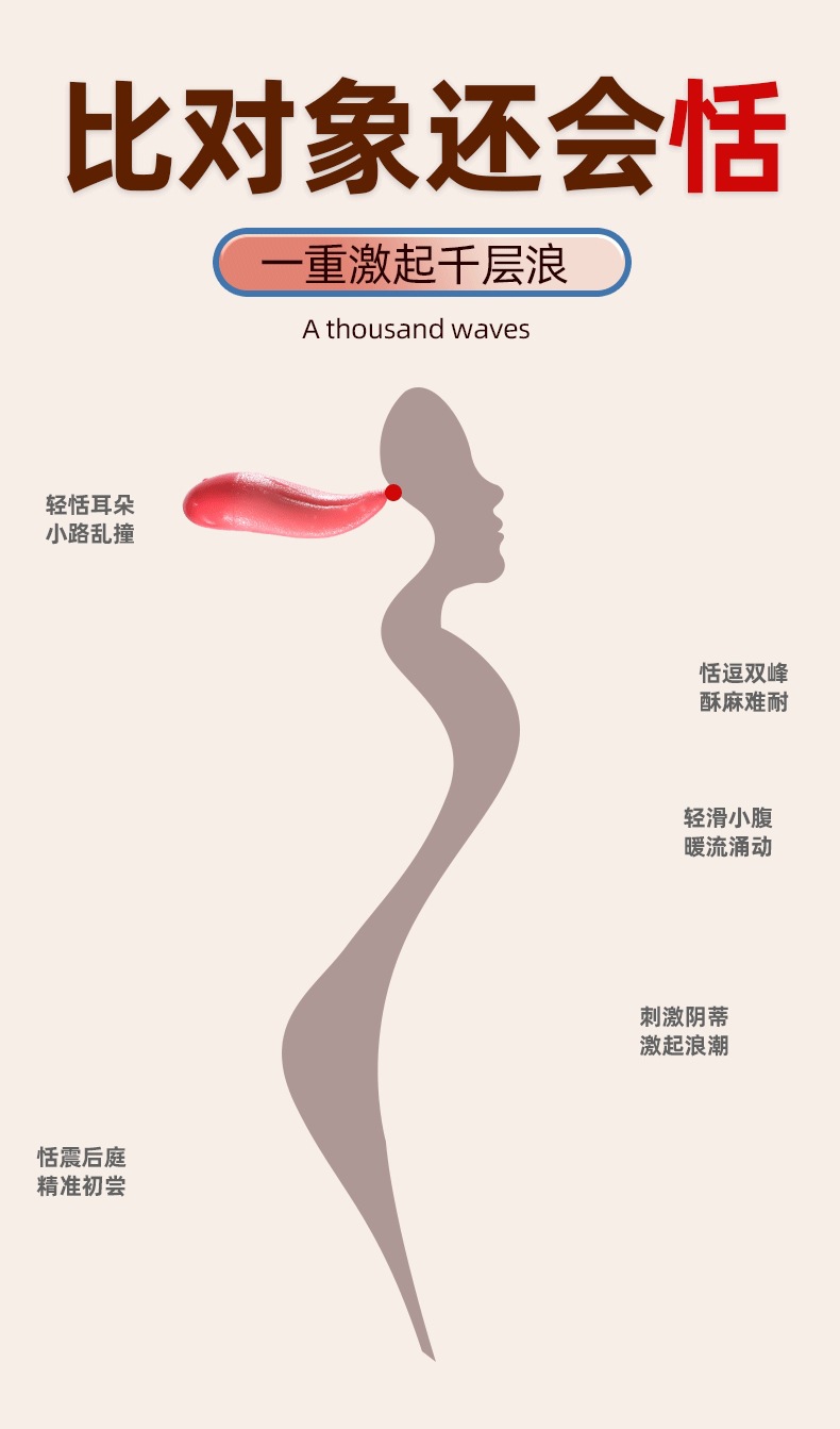 Jiuai Tongue-Shaped Vibrating Massager for Women, Handheld Electric Silicone Adult Toy, Red — detail image 16