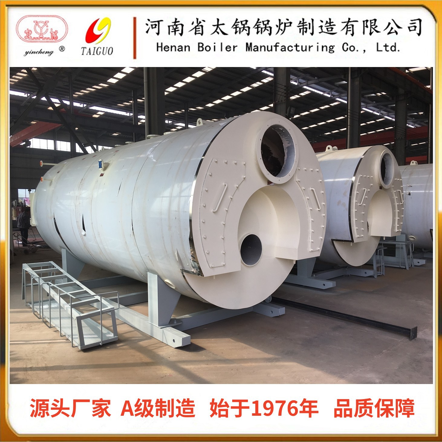 青海1吨燃气常压锅炉哪里有卖的 青海2吨燃气采暖热水锅炉销售处