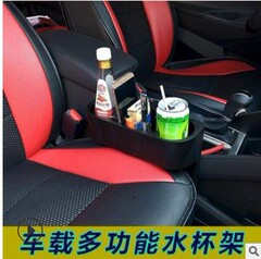 Cup holder car accessories tea cup water cup holder car seat drink holder multifunctional car seat gap storage box