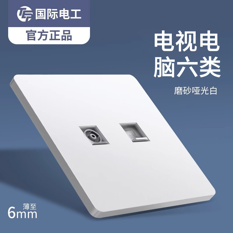 Mijia APP スマート スイッチ コントロール パネルに接続され、家全体の音声制御ライト シングル ゼロ ファイア ユニバーサル バージョンをサポート|undefined