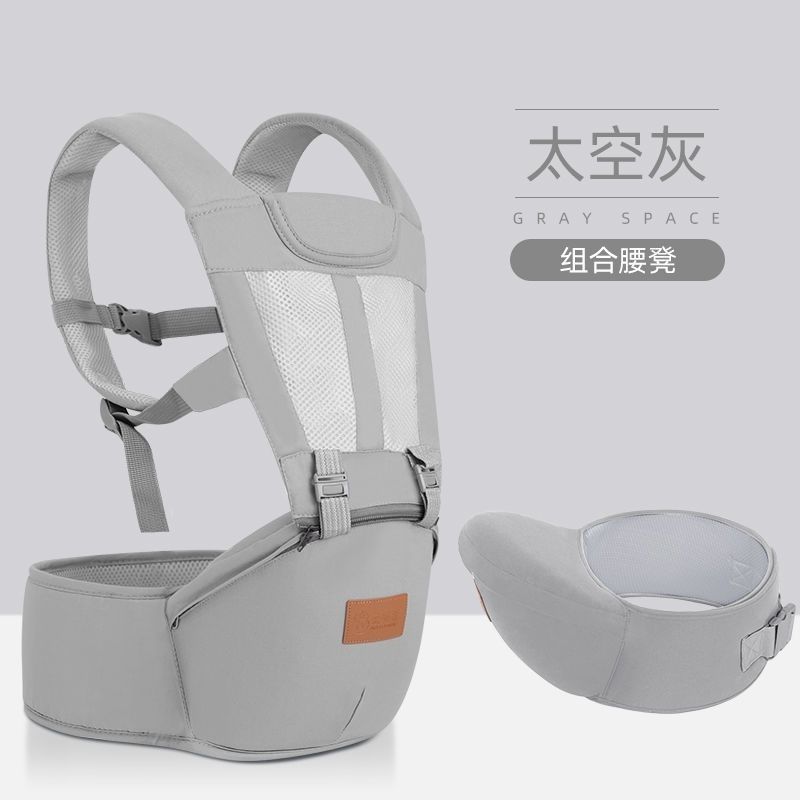 婴儿背带宝宝腰凳轻便四季多功能前抱式前后两用坐凳外出抱娃|undefined
