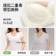 [S-W Same Style] Underwear for Women with Small Breasts, Push-Up, Lift-Up, Support and Enlargement Bra, 2025 New Style
