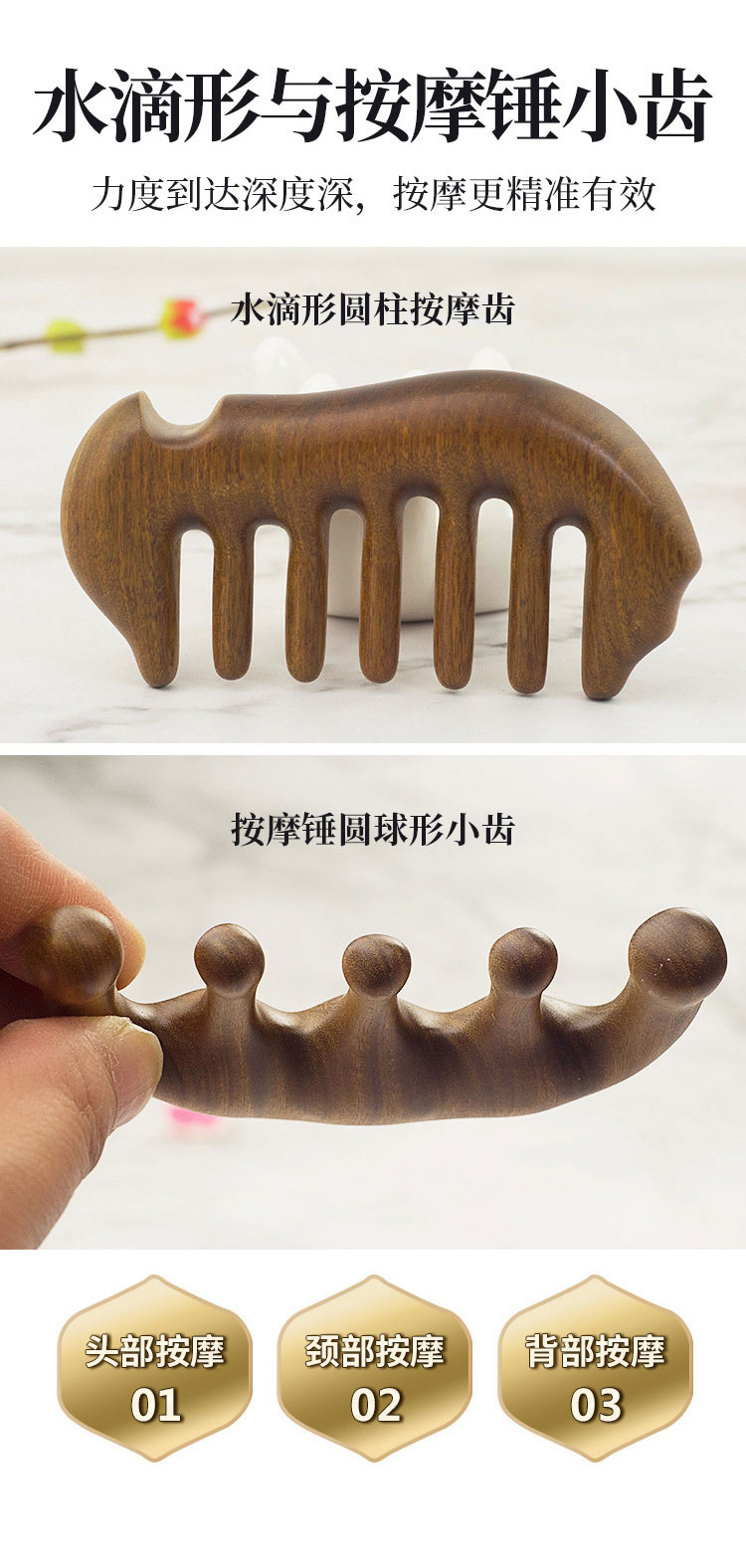 和美檀木梳子批发宽齿梳子家用头部按摩梳头疗梳小梳子便携五齿梳-阿里巴巴