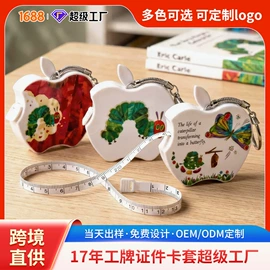 证件卡、挂绳;易拉得/扣;量衣卷尺