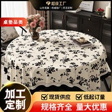 �p�ݸ߼��кڰ���P�A�c PVC ��ˮ�����������C�����b�