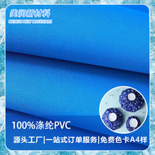 �t�ü��h��PVC���� ��ˮ��ù�����H�w���| �t���������������