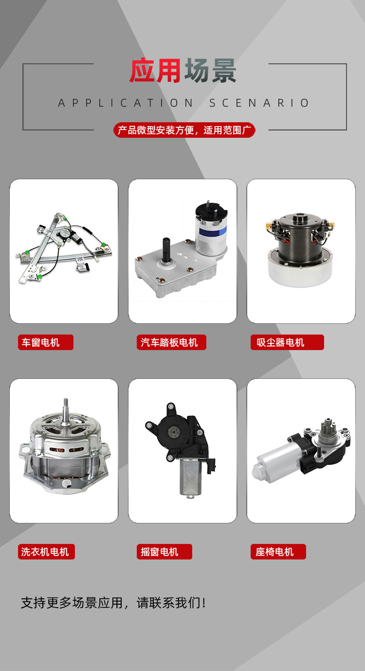 6AP HC01天窗電機(jī)溫控開關(guān)