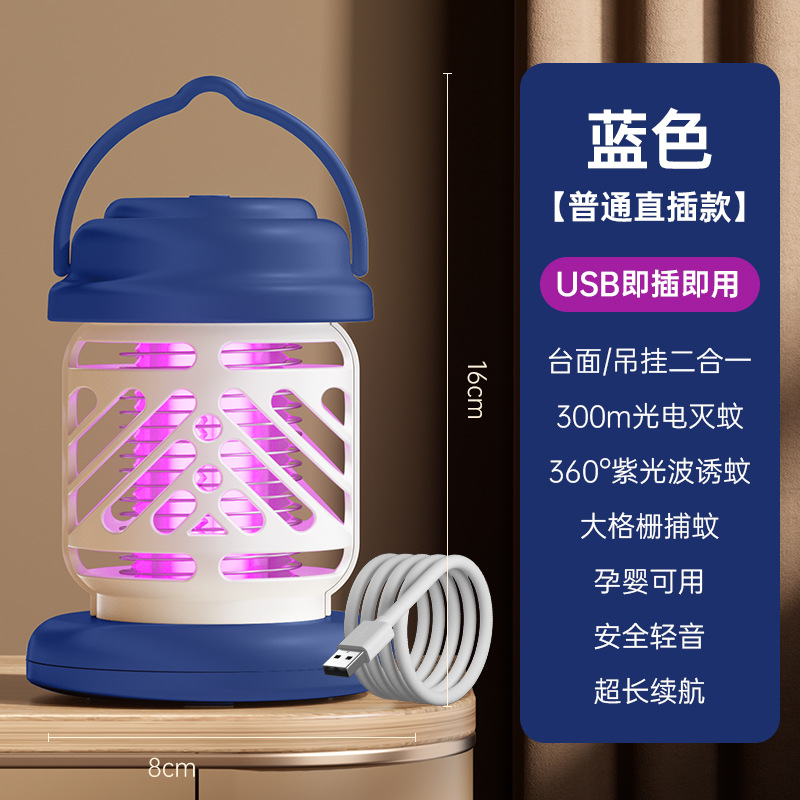 파란색 직선 플러그