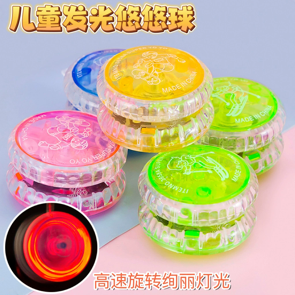 Светящаяся леска йо-йо You Yo-Yo развивающая Детская Игрушка Оптовая Продажа с фабрики