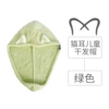 Cat ears children's green