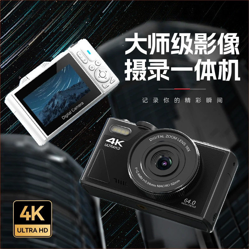Камера Micro Single Flip цифровая камера студенческий кампус CCD 64 мегапикселя HD Wi-Fi входного уровня