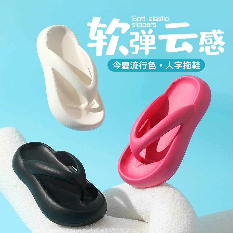 Простые и удобные женские шлепанцы, новый летний стиль 2024 года, на толстой нескользящей подошве.