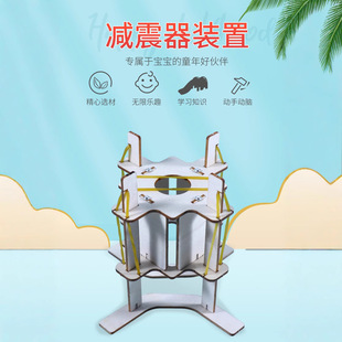 �p�����b���ֹ����ϿƌW���l���Ƽ�С����SETAM��������DIY�̾�