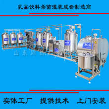 ����������a�� ��֭�ӹ��O�� ����ţ�̚����l�͹��b��ˮ��