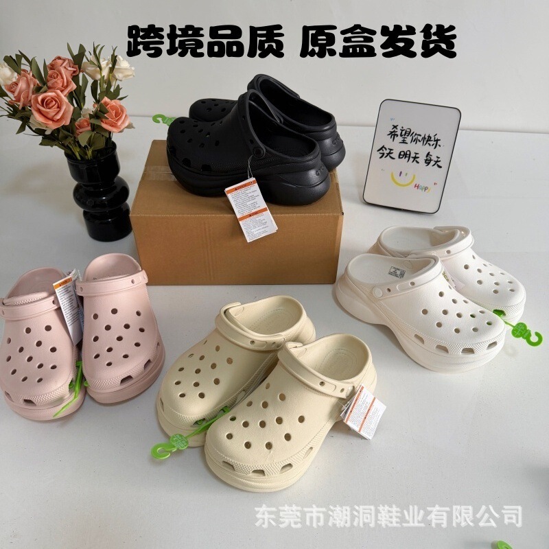 Super A original Cross Little Whale Crocs for women, 5CM height increase, fashionable trendy outdoor beach shoes | 206302
