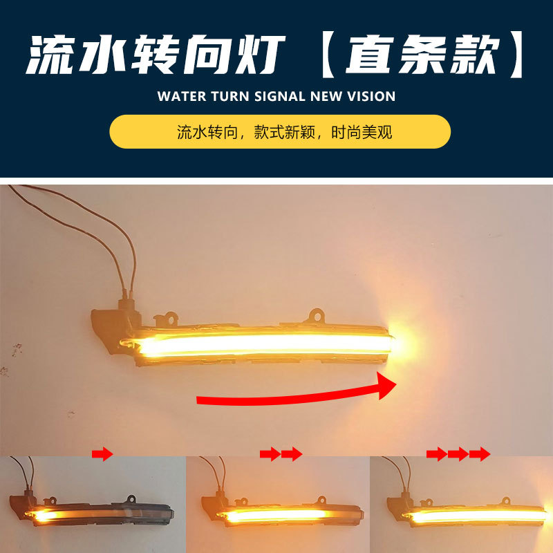 Suitable for Jaguar XEL XFL XF XJ F-TYPE rearview mirror running water turn signal day running light dynamic blue