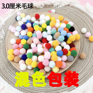 3cmë���ɫ�ߏ�Сë��diy���]�����}�Që�q��ͯ���Ьñ�b