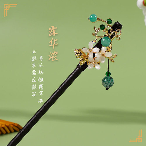Ancient style wooden hairpin with tassels, step-shaking hairpin for women, imitation ebony wood decoration, hairpin, Hanfu accessories, ancient costume hairpin