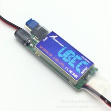 好盈 hobbywing 外置式UBEC-3A DC-DC转换 好盈原装 带防伪标签