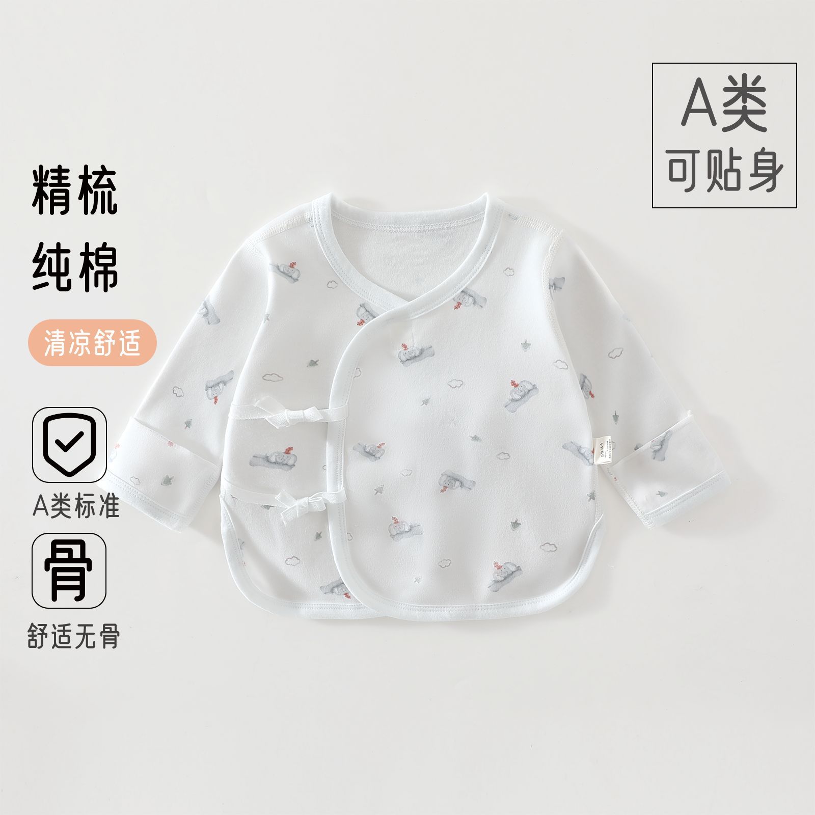 Newborn Baby Clothes, Pure Cotton, All-Season Style, Combed and Brushed Fabric, All-Season Style, Newborn Baby Clothes, Half-Back Style