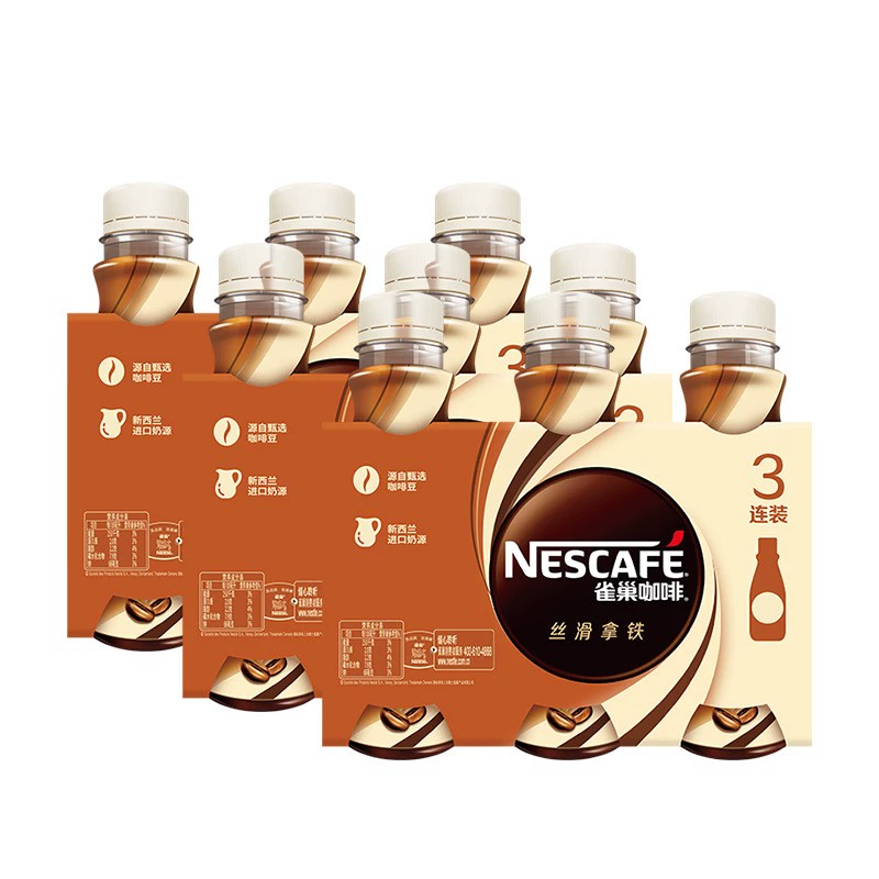 Nestlé Кофе скользкое латте готовый к употреблению оригинальный напиток 268мл*6 бутылок полная коробка освежающий и предотвращающий магазин