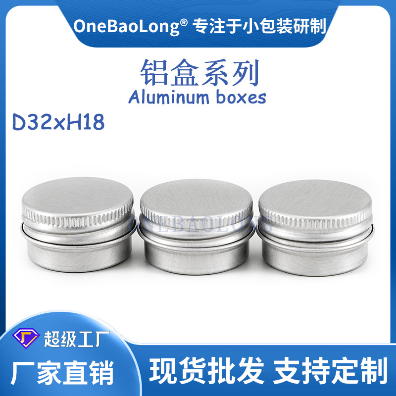 12ml����С�������޳���ֱ��Բ��˪����Ʒ��Ʒ��Ҷ��ĩҩƷ�ǹ�