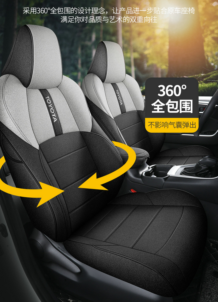 Suitable for Toyota Frontlander Car Seat Covers 2022-2024 Models, Fabric Linen Breathable Full Surround Seat Cushion Cover