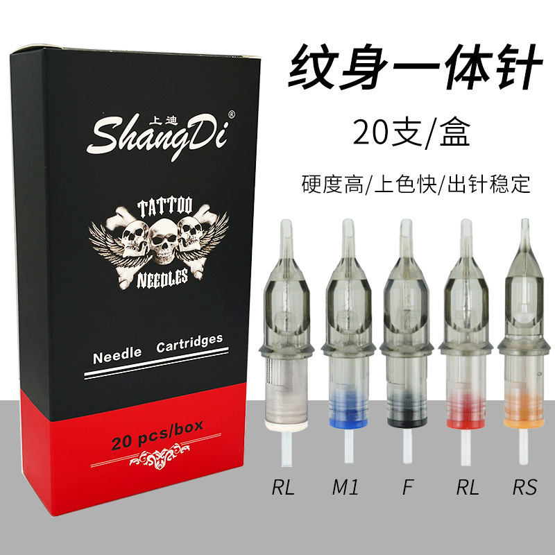 Tattoo One Needle King Kong Motor Needle RLRMM1 Color Silicone Ring Cheyenne Transparent Pen Short Needle Factory Outlet