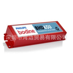Supply of Us Imports Bodine Emergency Lighting Equipment Bhd65U [Negotiable]