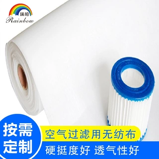 厂家供应批发空气过滤用无纺布硬挺度好透气性好现货白色pet无纺