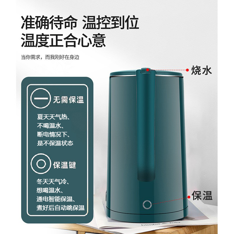 Hervidor eléctrico cuidadosamente seleccionado para uso doméstico, hervidor de acero inoxidable de 2,5 litros con aislamiento integrado, hervidor eléctrico con apagado automático.