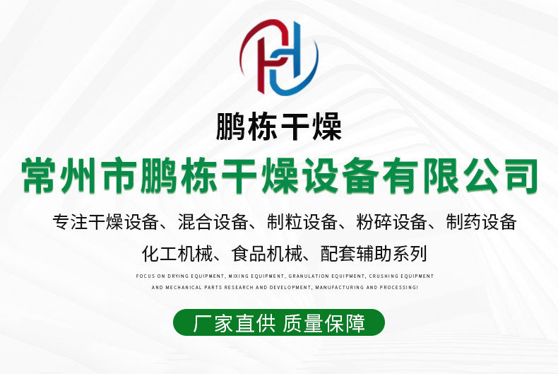 三維混合機_01.jpg