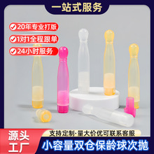 �� �ƾ��AҺƿ�p�}���g��Β�����С��ˮ��ˮ�ͷ��xһ�w��ϰ�ƿ