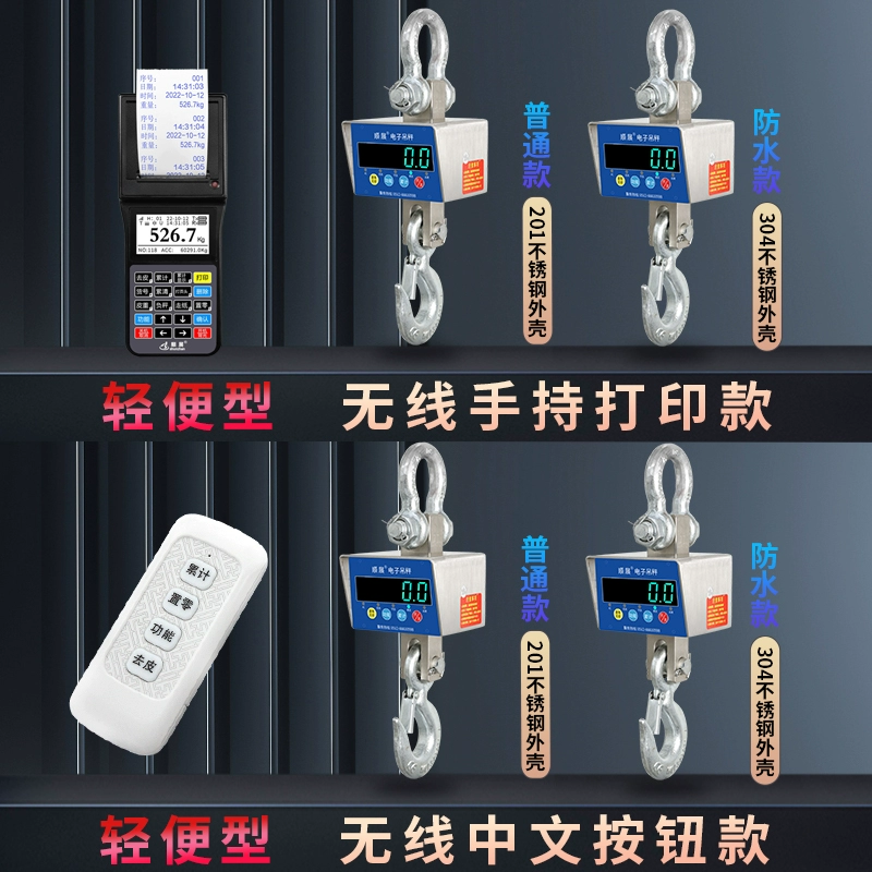 Электронные подвесные весы из нержавеющей стали подвесные весы OCS-Y беспроводные водонепроницаемые подвесные весы и легкие небольшие весы для крючков умные