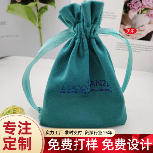 Factory Customized Velvet Drawstring Bag, Curling Iron, Internet Celebrity Selfie Stick, Multi-Functional Product Packaging Bag, Logo Can Be Added